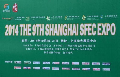 第九屆中國食品藥品安全檢測技術展覽會圓滿落幕 技術驅動，守護健康未來